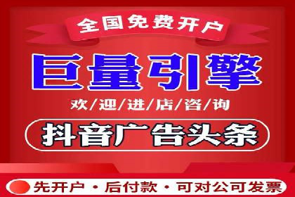 抖音信息流广告投放案例：品牌如何玩转短视频？